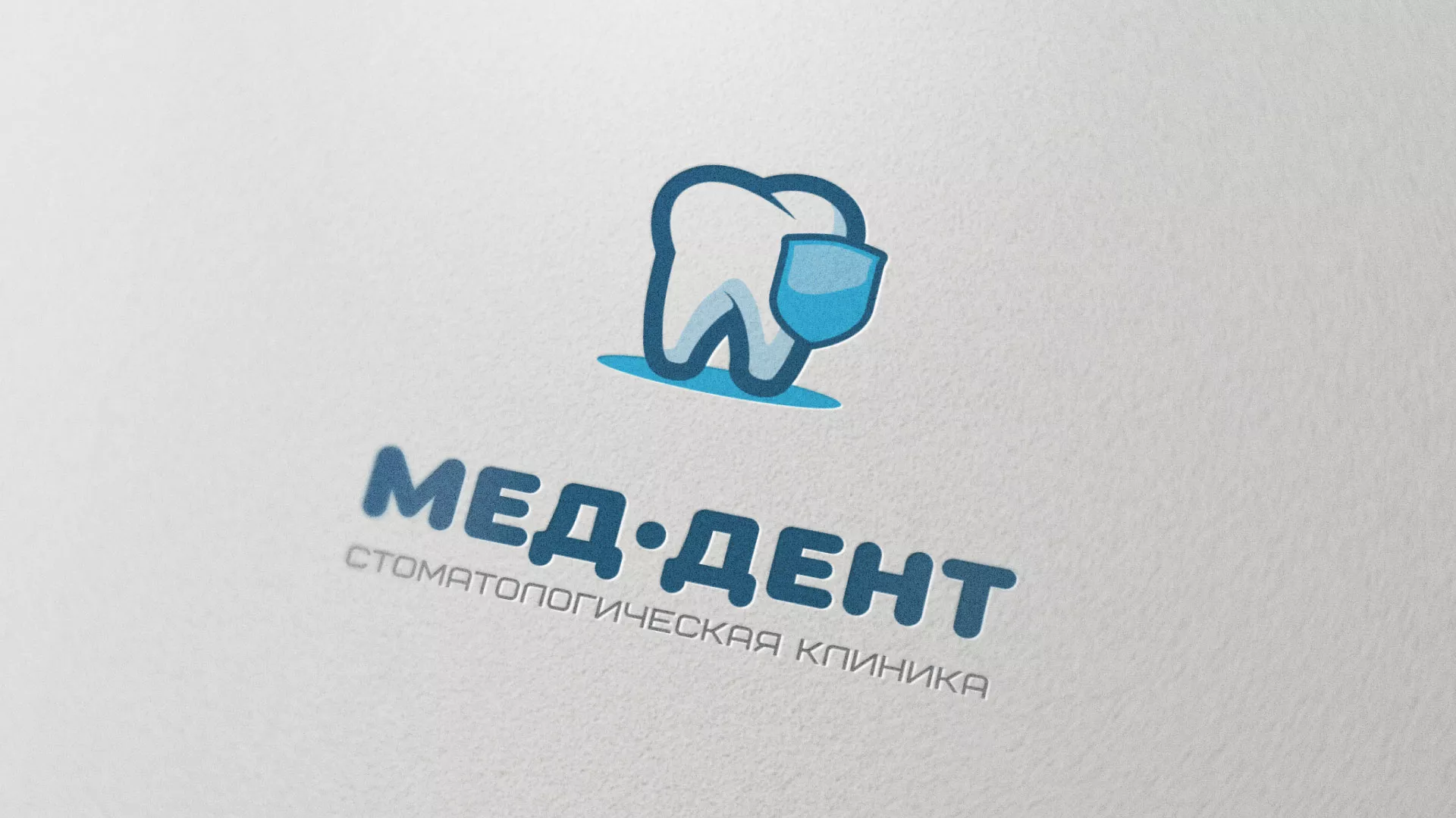 Разработка логотипа стоматологической клиники «МЕД-ДЕНТ» в Чёрмозе